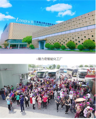 全国工业旅游示范基地——隆力奇欢迎您