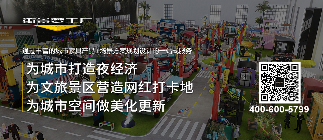 守望生活 为歌尔生活广场描摹步行尺度下的烟火与诗意